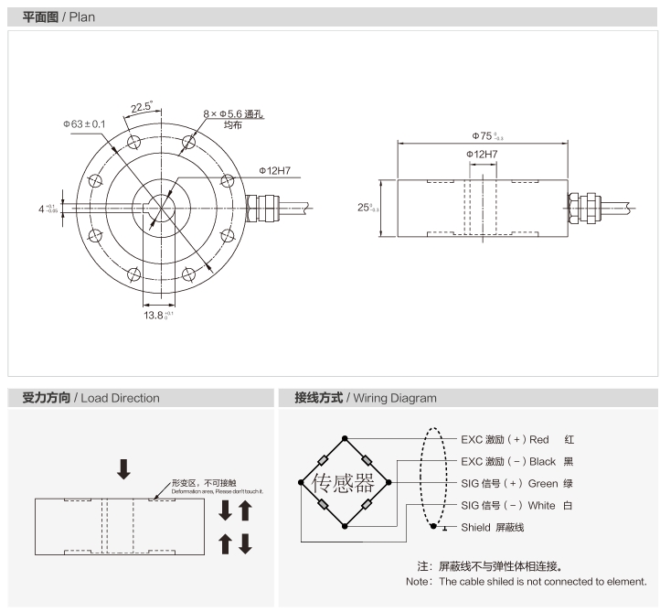 轮辐式传感器MK113 参数图.png