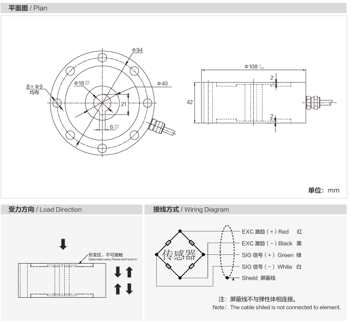 试验机专用传感器（轮辐式传感器MK117）平面图.png