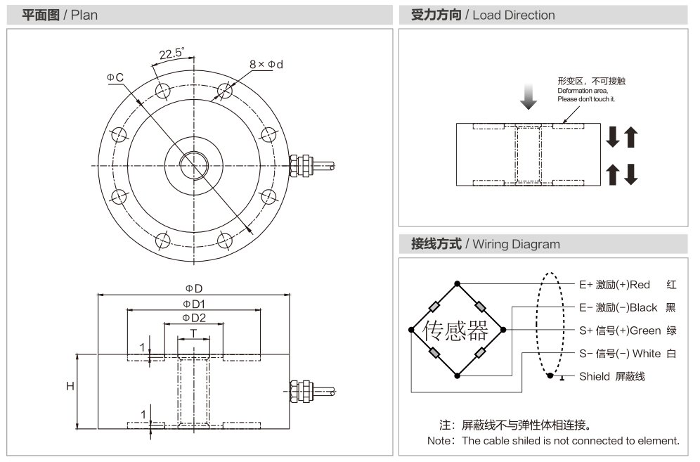 轮辐式传感器MK102-N 尺寸图.png